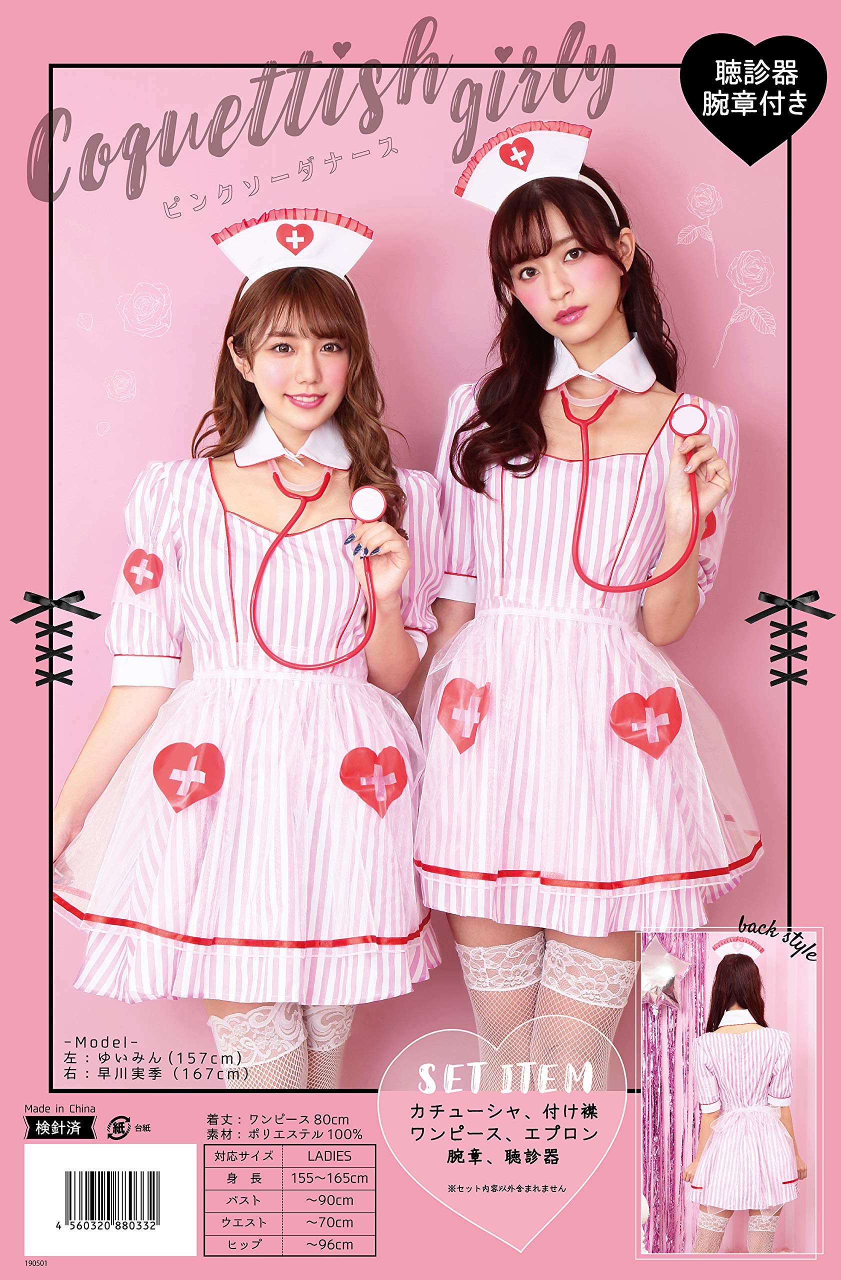 Amazon.co.jp: クリアストーン(Clearstone) コケティッシュガーリー