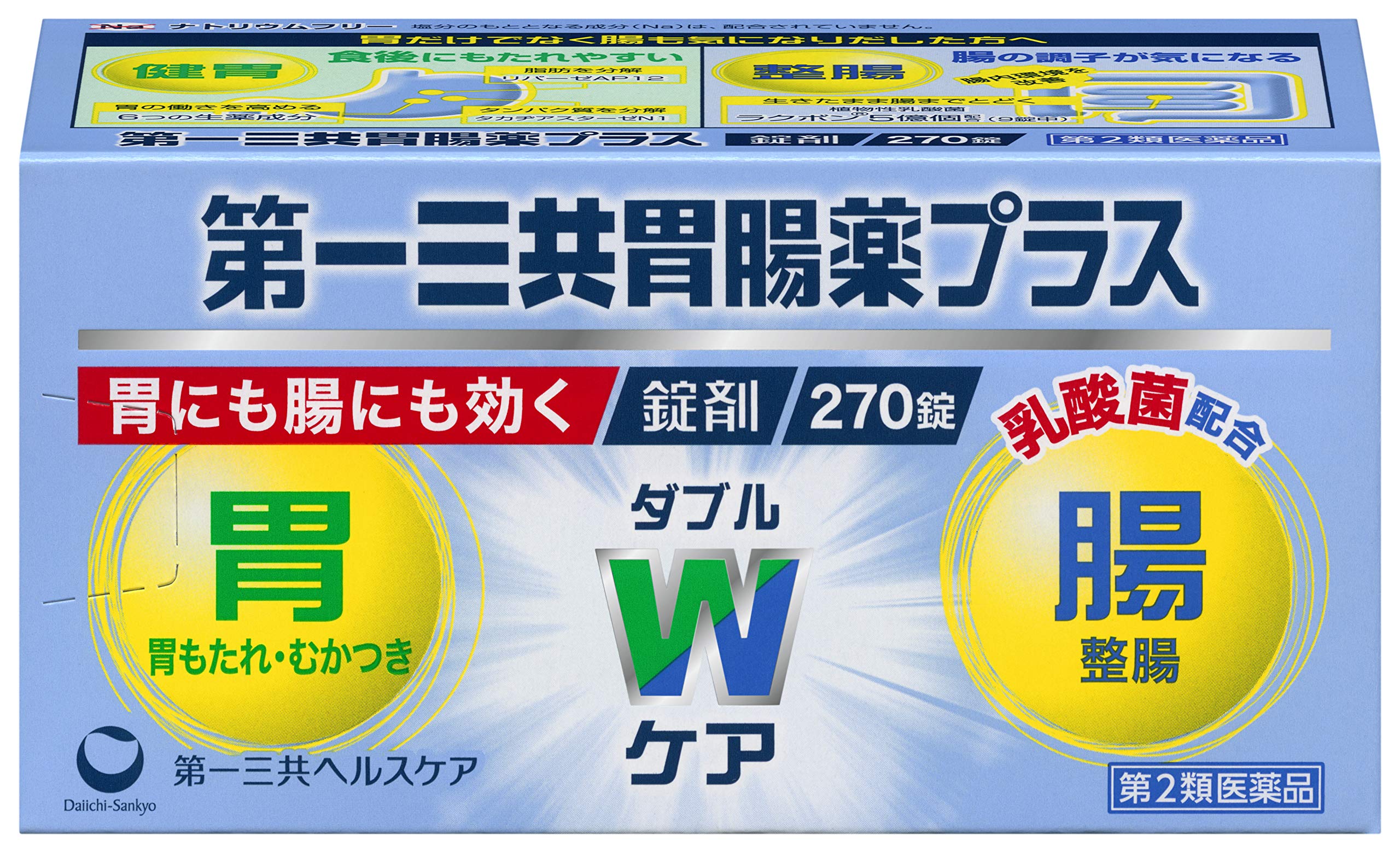 【第2類医薬品】第一三共胃腸薬プラス錠剤270錠