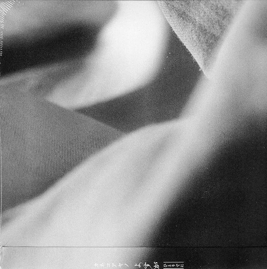 Amazon.co.jp: よすが ひとりでに: ミュージック