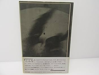 ま*あ様 【最終出品】デッドロックシリーズ DEADLOCK - 徳間書店