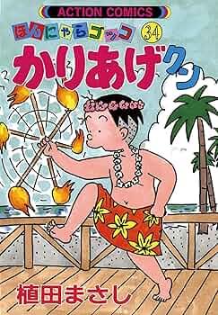 かりんページ af716f28cf357ac4d9b29544a99988