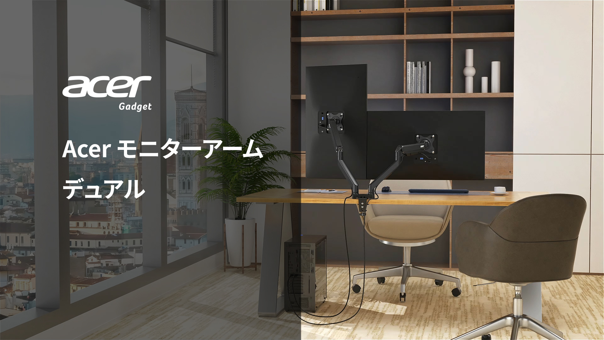 【金曜まで値下げ‼️】acer 22インチ モニター+モニターアームのセット☆ Amazon.co.jp: Acer モニターアーム デュアル 2画面【17 24 27 32