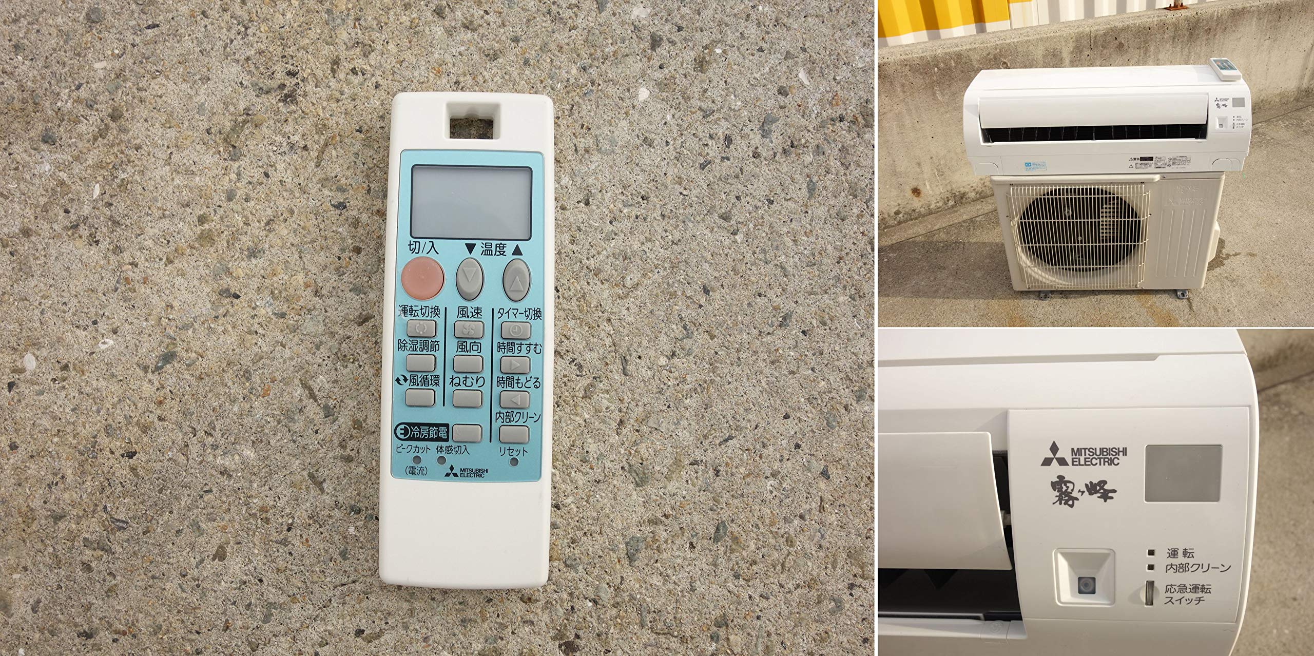 Amazon | MSZ-GE2218(W) ピュアホワイト 霧ヶ峰(2.2kW) | 三菱電機