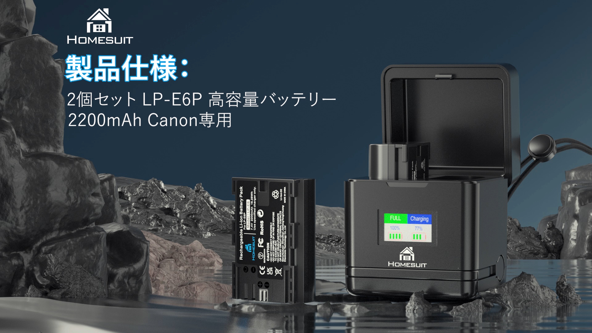 Amazon | Homesuit LP-E6P バッテリー 2200mAh 2個入り 充電器セット