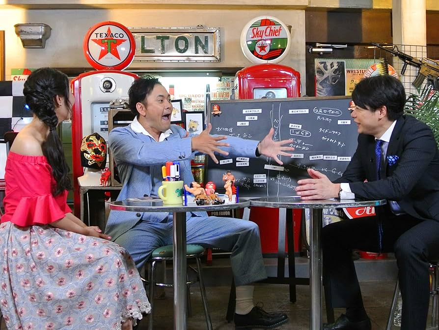 Amazon.co.jp: 有田と週刊プロレスと シーズン2DVD-BOX : 有田