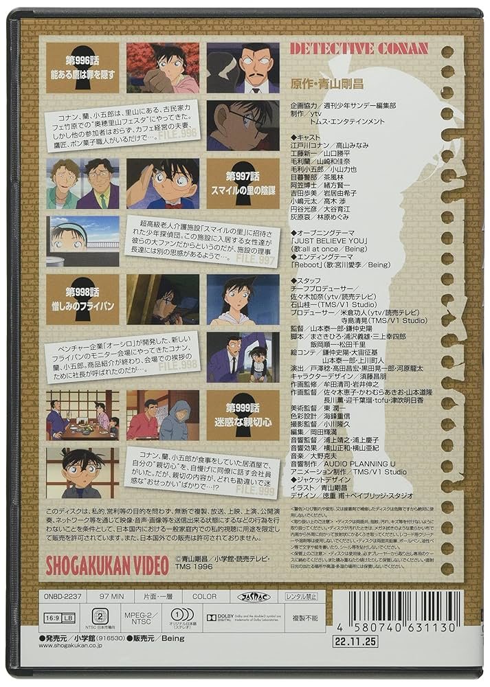 こばと。通常版 第10巻 [DVD] 駿河屋 - 【買取】こばと。 第10巻[限定版]（アニメ全般）