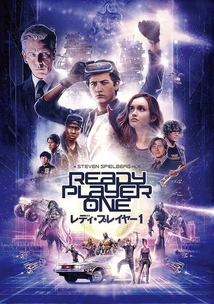 (未使用･未開封品)　レディ・プレイヤー1 [DVD] bt0tq1u Amazon.co.jp: レディ・プレイヤー1 [DVD] : タイ・シェリダン