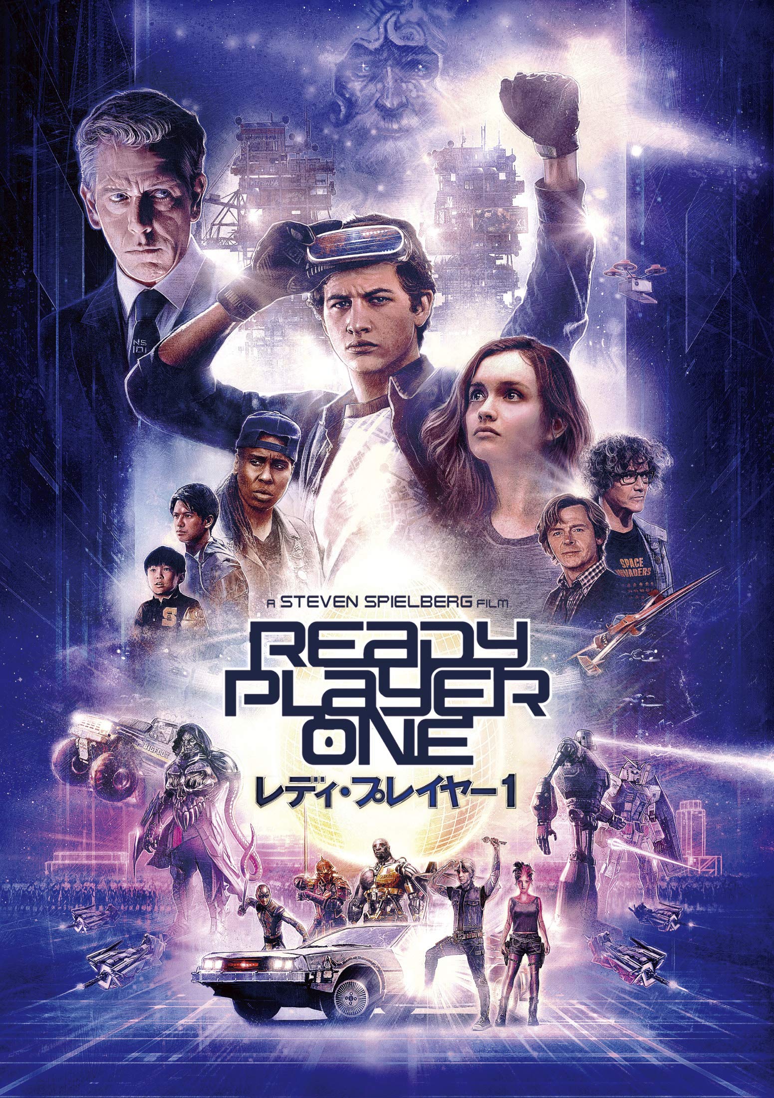 (未使用･未開封品)　レディ・プレイヤー1 [DVD] bt0tq1u Amazon.co.jp: レディ・プレイヤー1 [DVD] : タイ・シェリダン