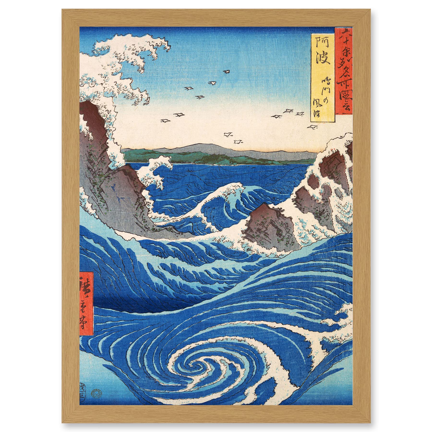 Artery8 Naruto Whirlpool Awa Province Utagawa Hiroshige Japanese Artwork Framed Wall Art Print A4