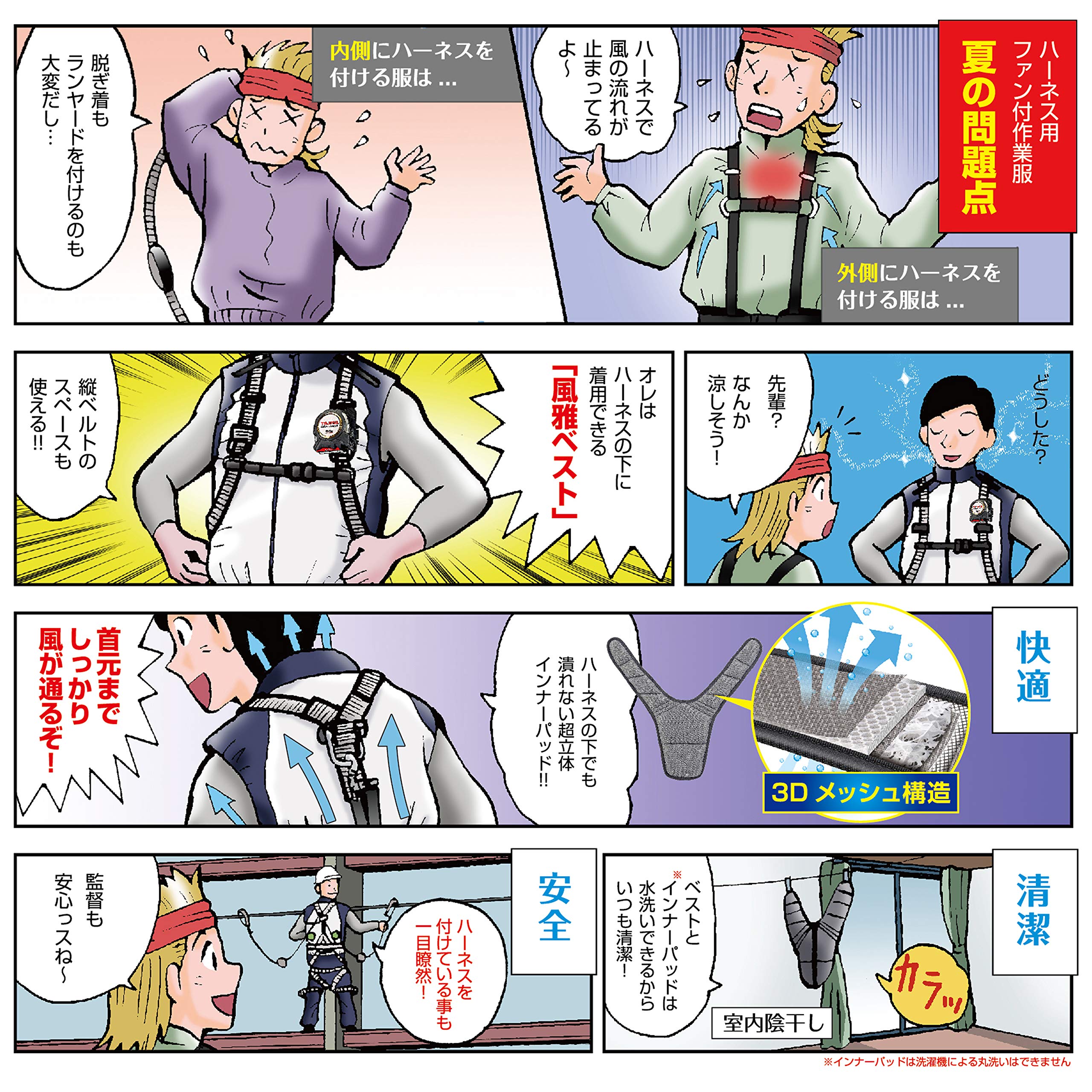 Amazon.co.jp: TAJIMA: 風雅ベスト2