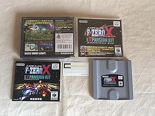 64DD F-ZERO X エクスパンションキット