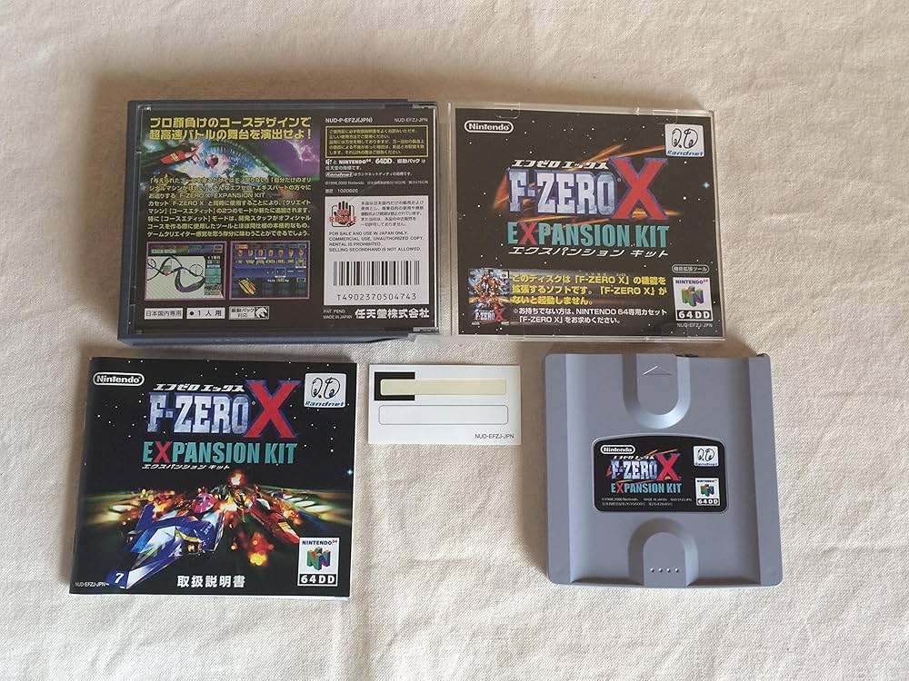 任天堂64ソフト「エフゼロ　エックス」１個動作品の出品です。 Amazon.co.jp: 64DD F-ZERO X エクスパンションキット : Video Games