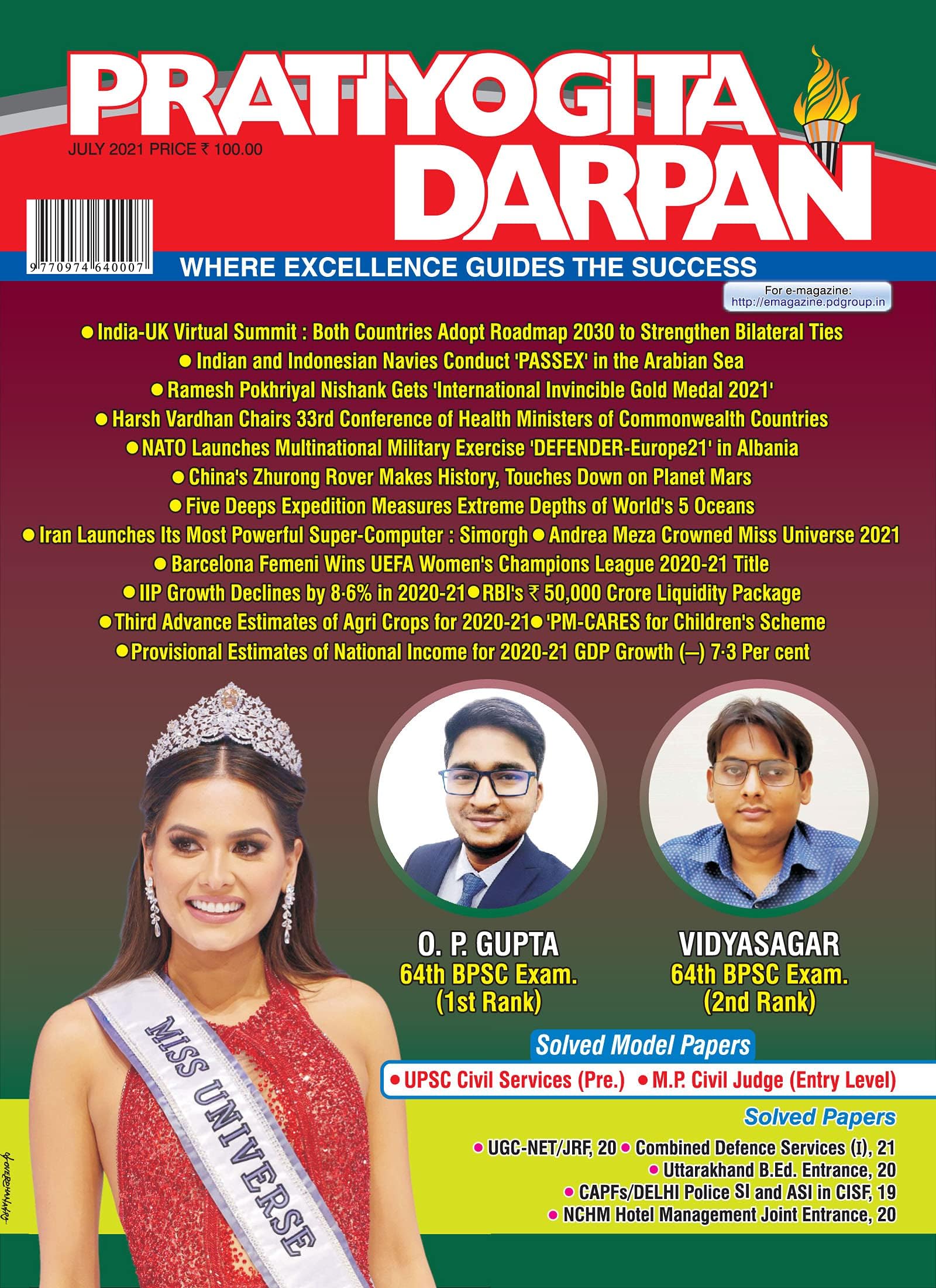 Pratiyogita Darpan English July 2021