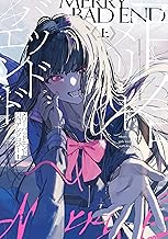 メリーバッドエンド百合アンソロジー 上 (カドコミ)