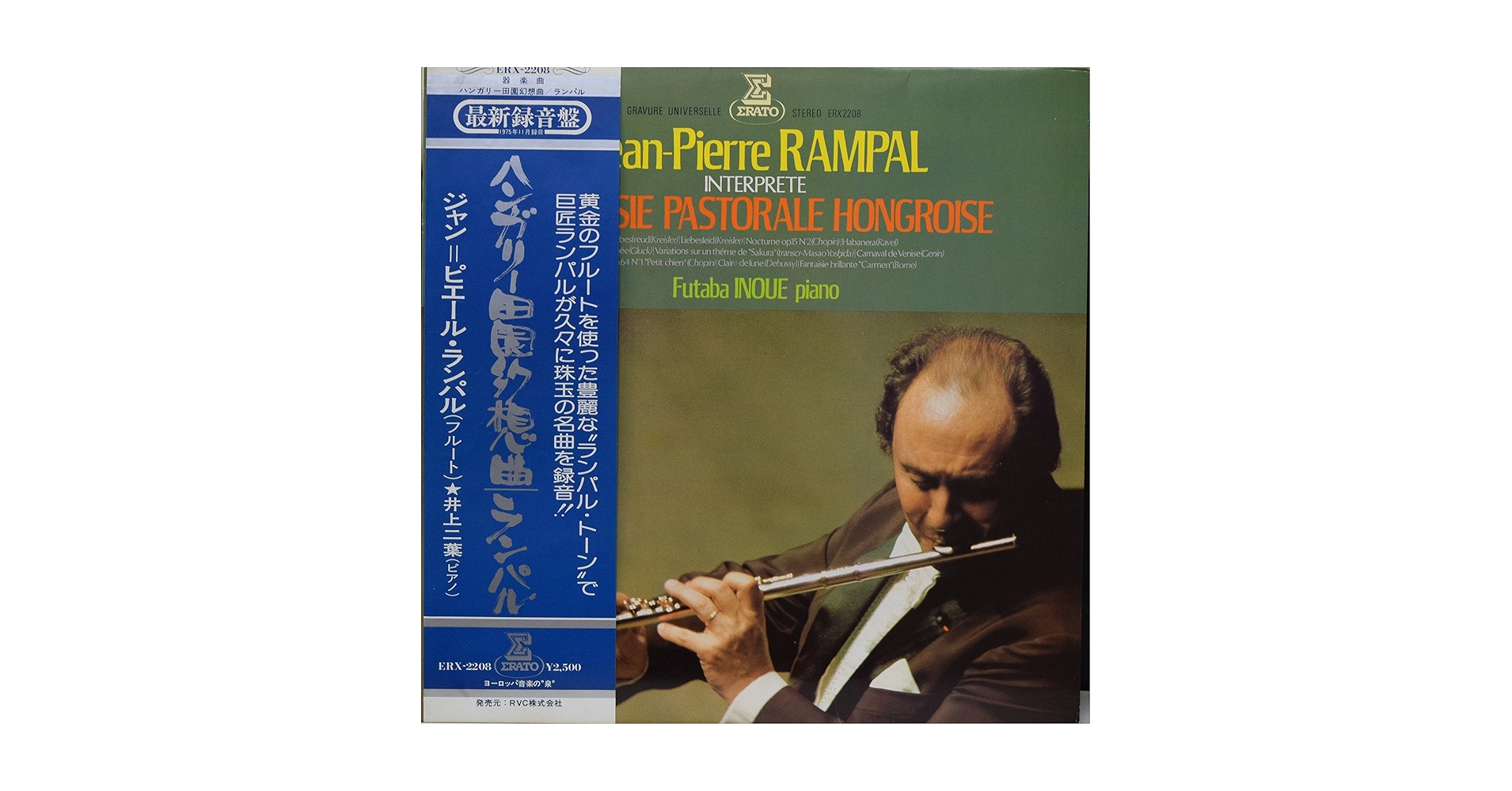 ハンガリー田園幻想曲~フルート音楽の愉しみ [CD] ハンガリー田園幻想曲~フルート音楽の愉しみ [CD] Amazon.co.jp