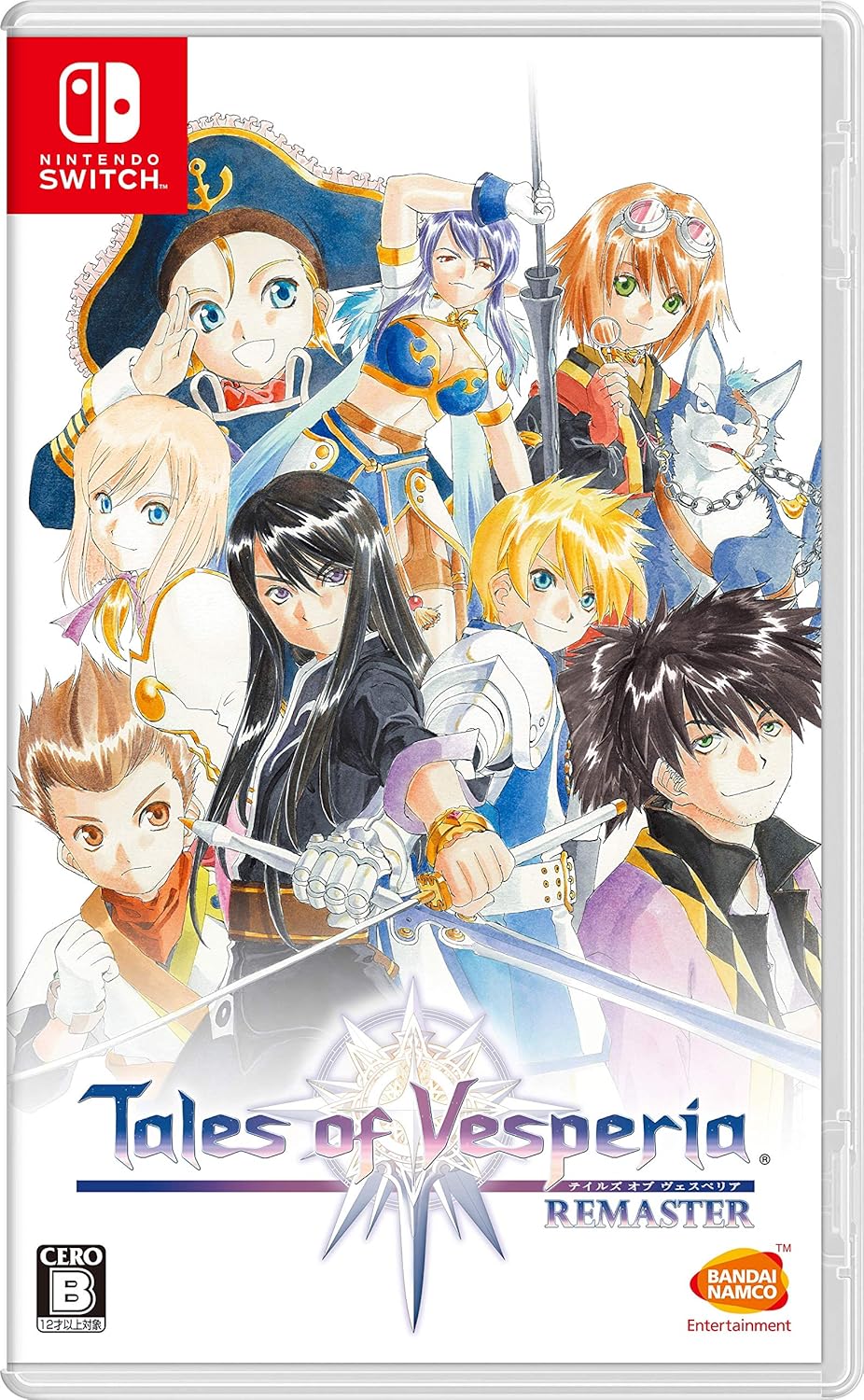 Tales of Vesperia (Non-US Version)