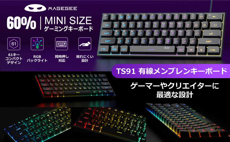 Amazon | MageGee Mini 60% ゲーミングキーボード RGBバックライト61