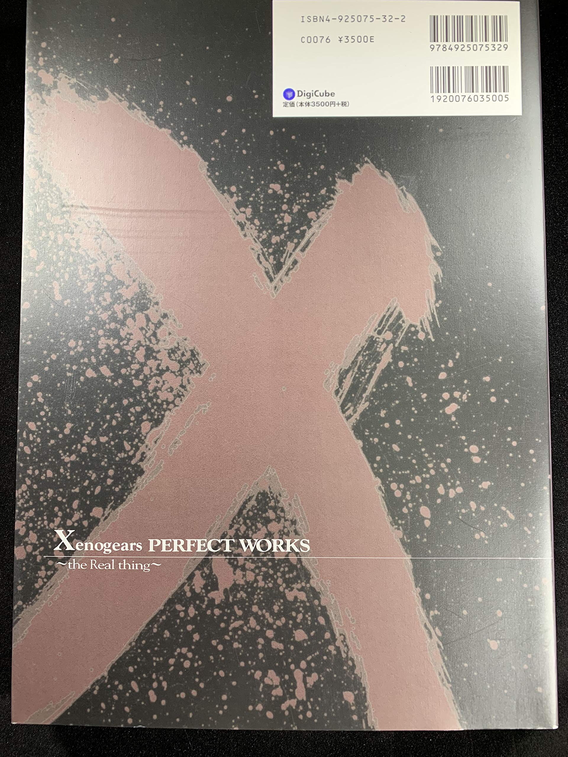 Xenogears PERFECT WORKS: the Real thing : Amazon.ca: Toys & Games