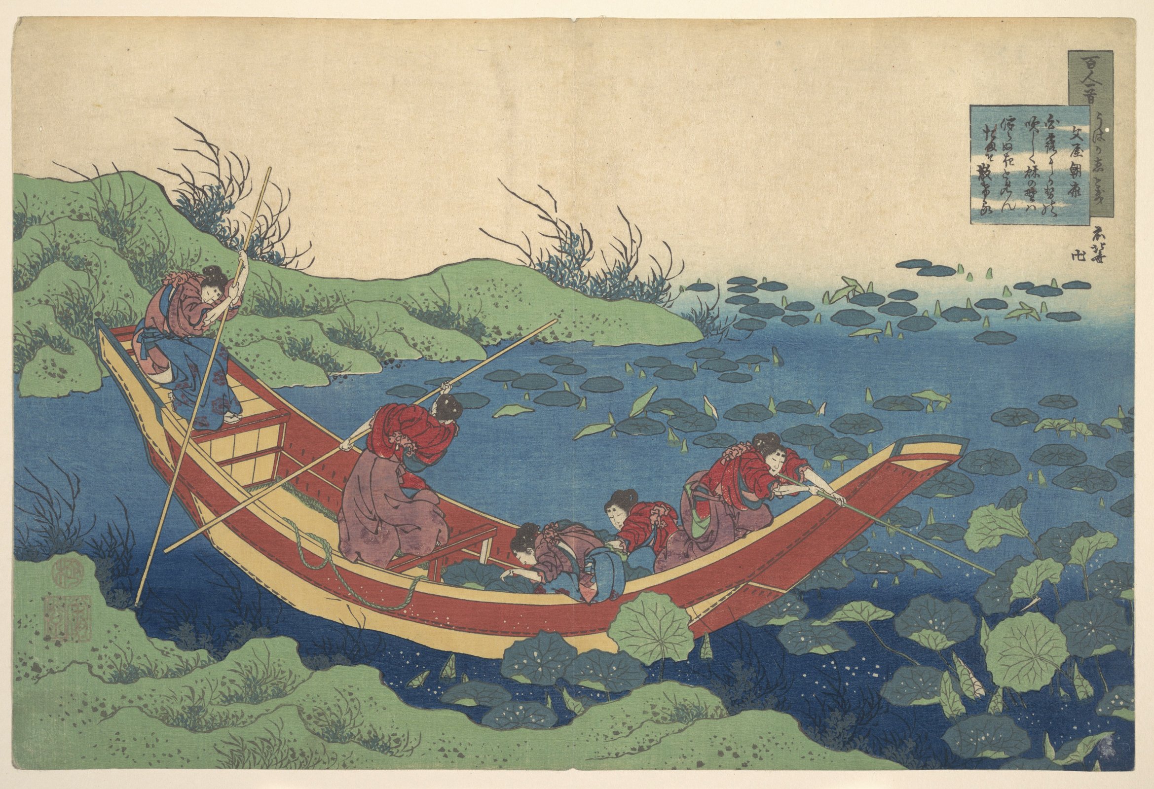 Cuadro de Hokusai Poem by Funya no Asayasu pequeño enmarcado en color marrón
