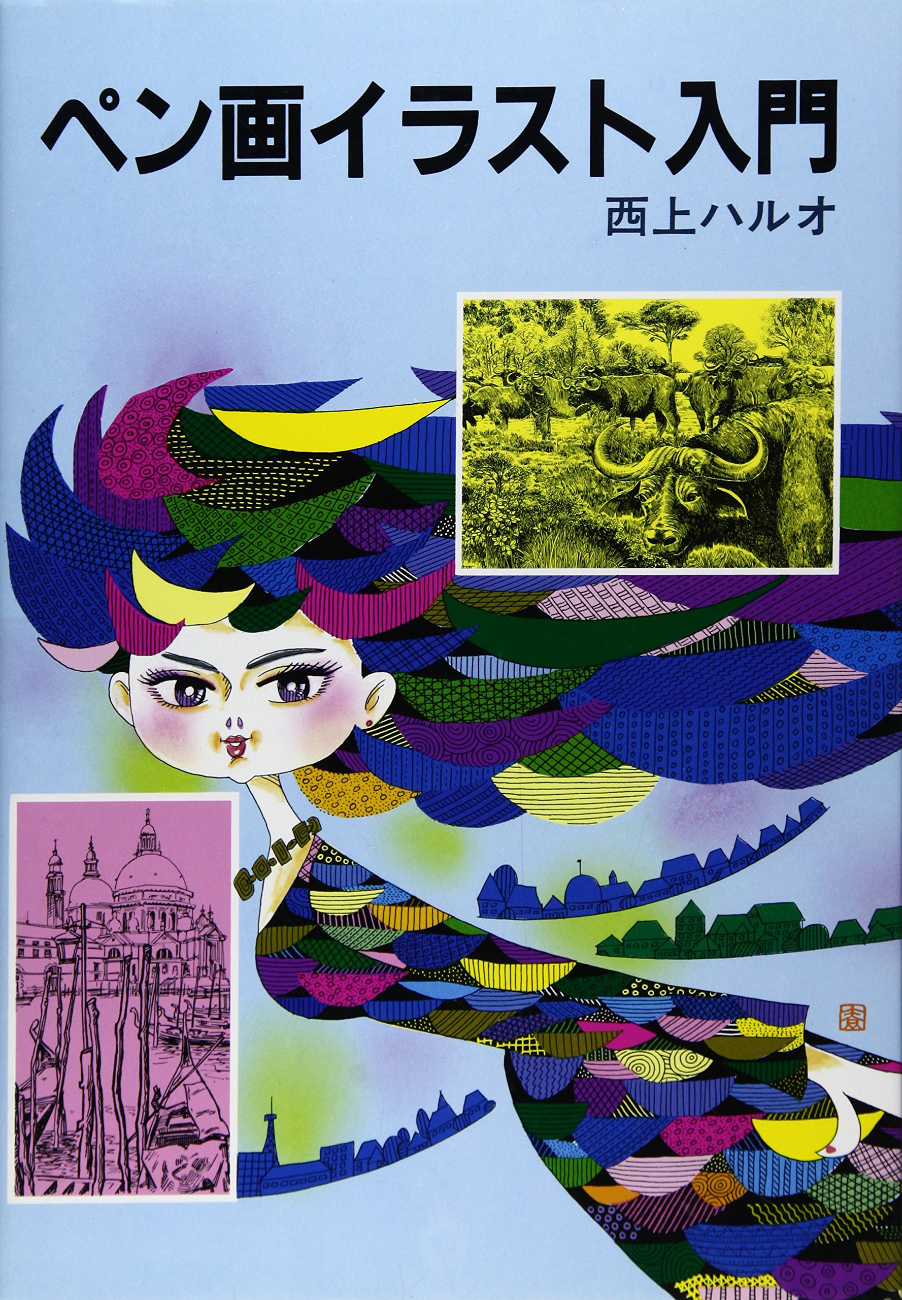 ペン画 4作品 tonako534 | 龍。 完。 稲妻に取りかかる。 コラボ作品。 #kimchie1art