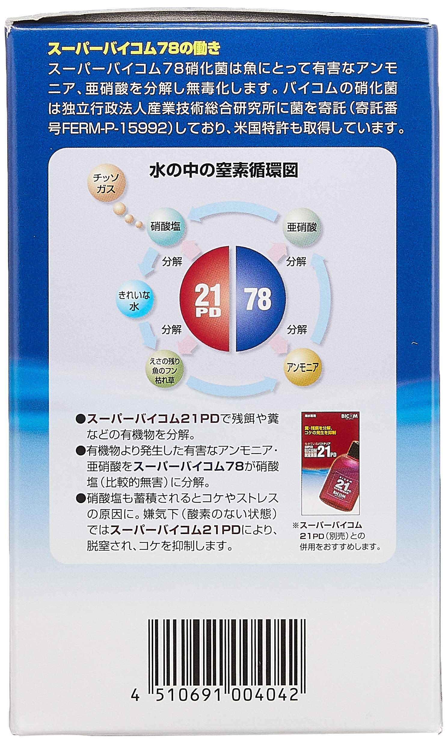 Amazon.co.jp: バイコム 海水用 スーパーバイコム 78 1000ml : ペット用品