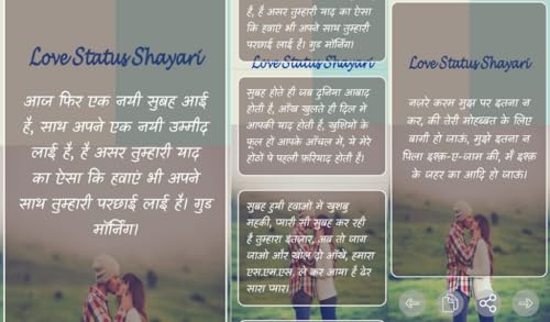 Hindi Status Shayari 2022