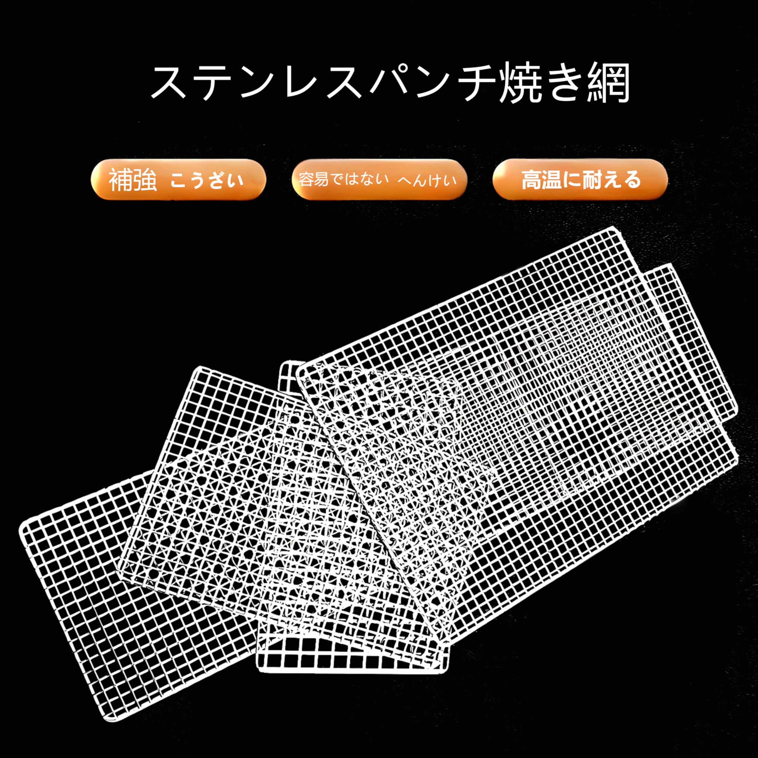 Amazon.co.jp: TravelAce バーベキューネット 大きい 角型網 304