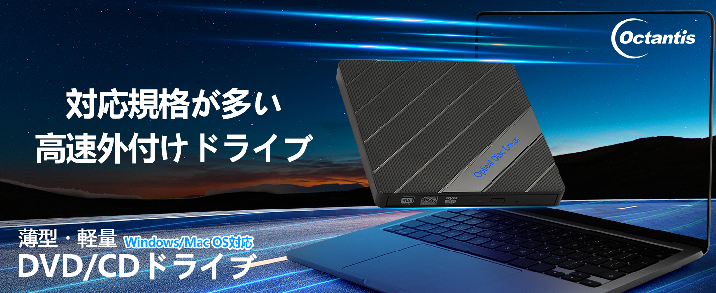 Amazon.co.jp: Octantis 外付けDVDドライブ 【USB3.0/Type-C・再生