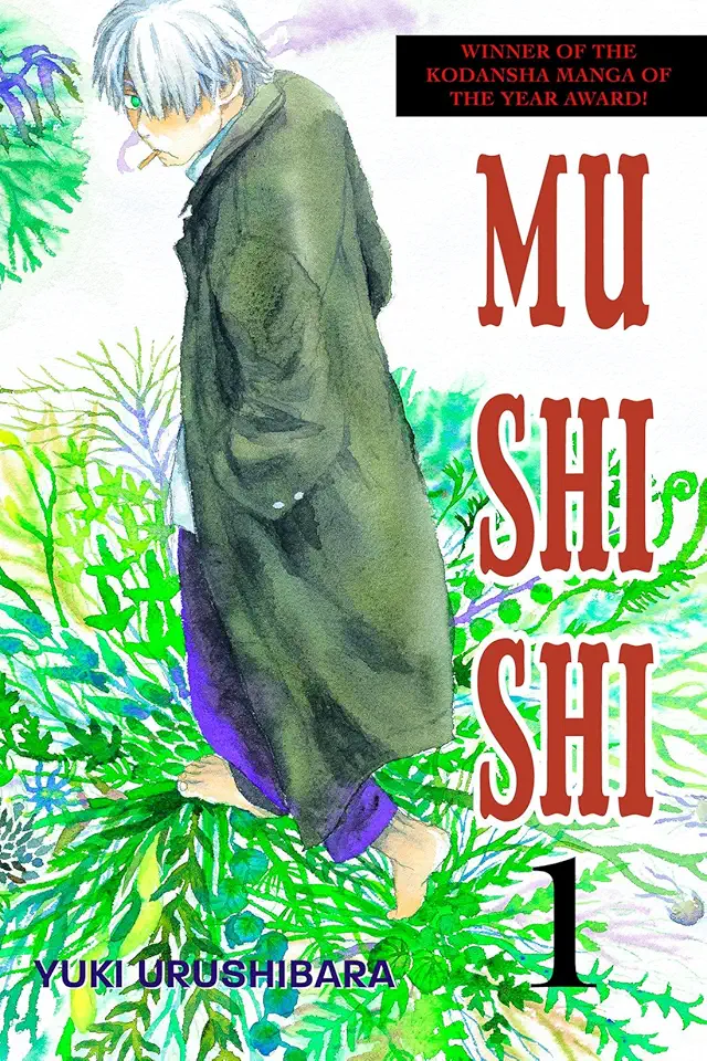 Mushi Shi Vol. 1 (English Edition)