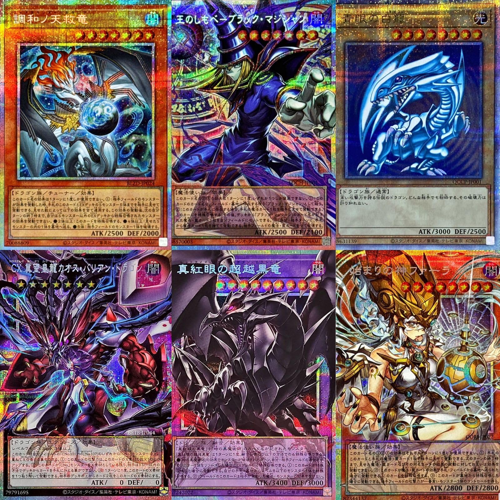 Amazon.co.jp: 【25th or プリシク 1枚確定】 遊戯王カード 25th or