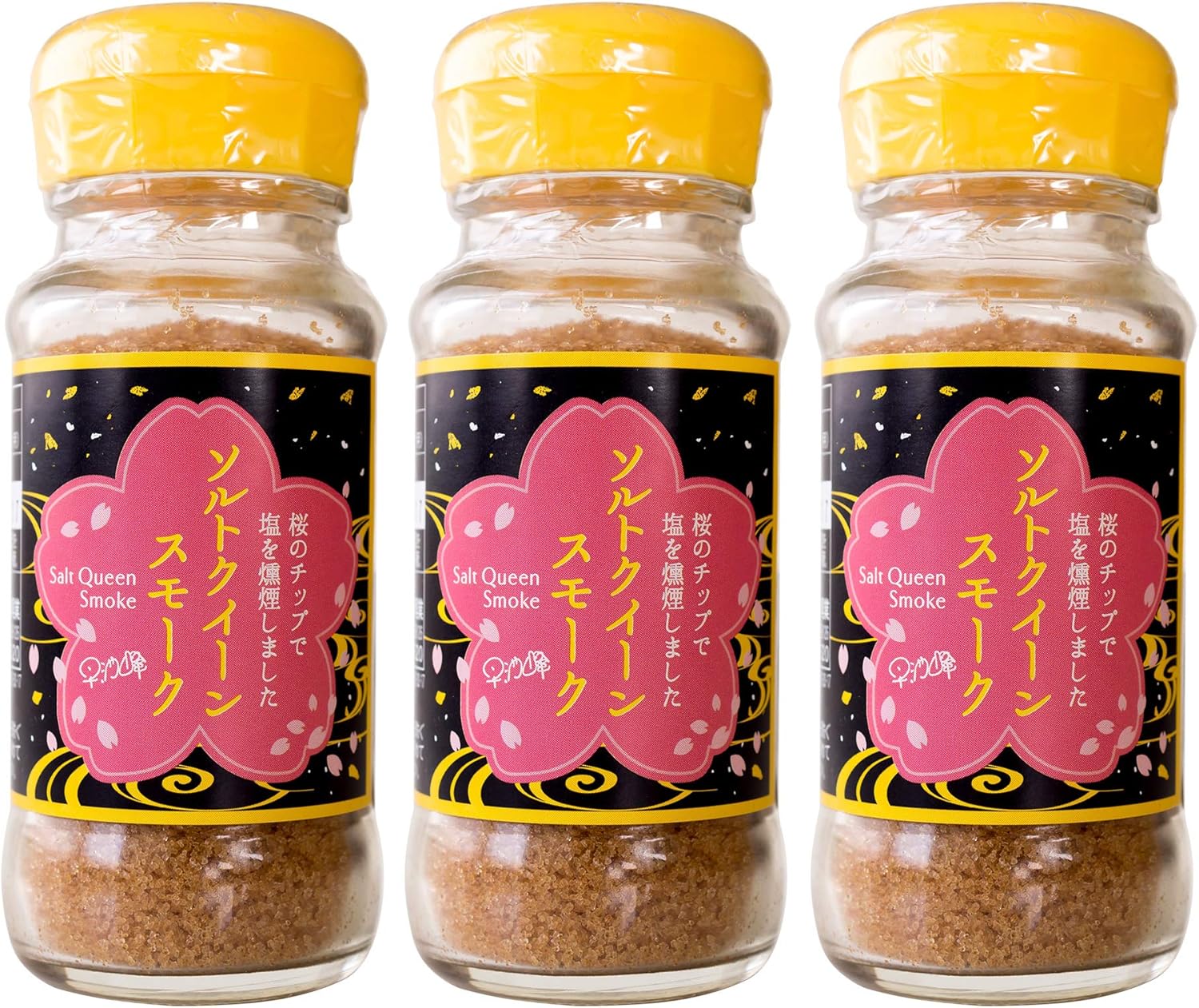 ソルトクイーンスモーク 70g×3本(燻製塩)おうちで簡単燻製料理(桜のチップで燻した塩)かけるだけで燻製の風味を楽しむことが出来る燻製塩です