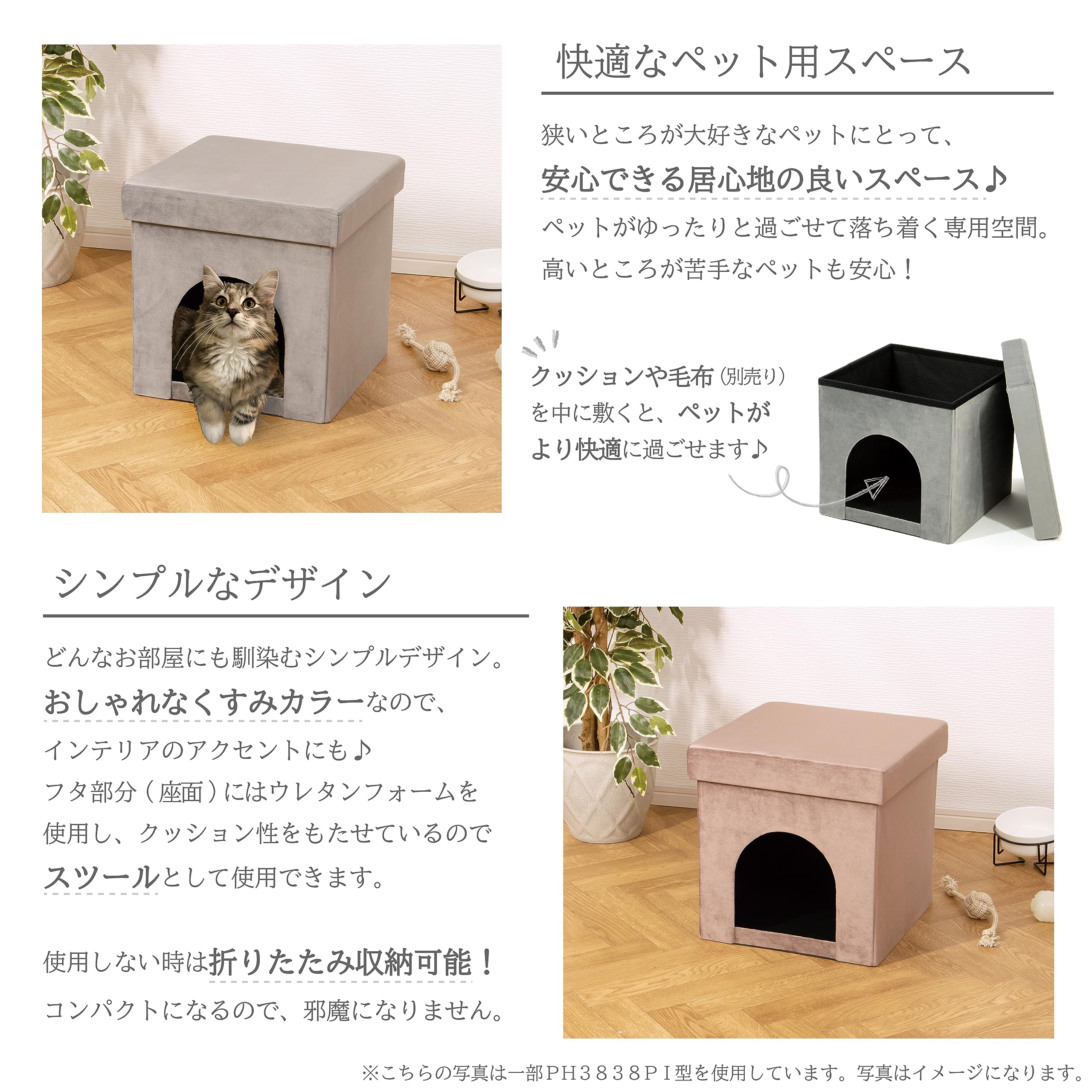 Amazon | 武田コーポレーション【ペットベット スツール 犬 猫