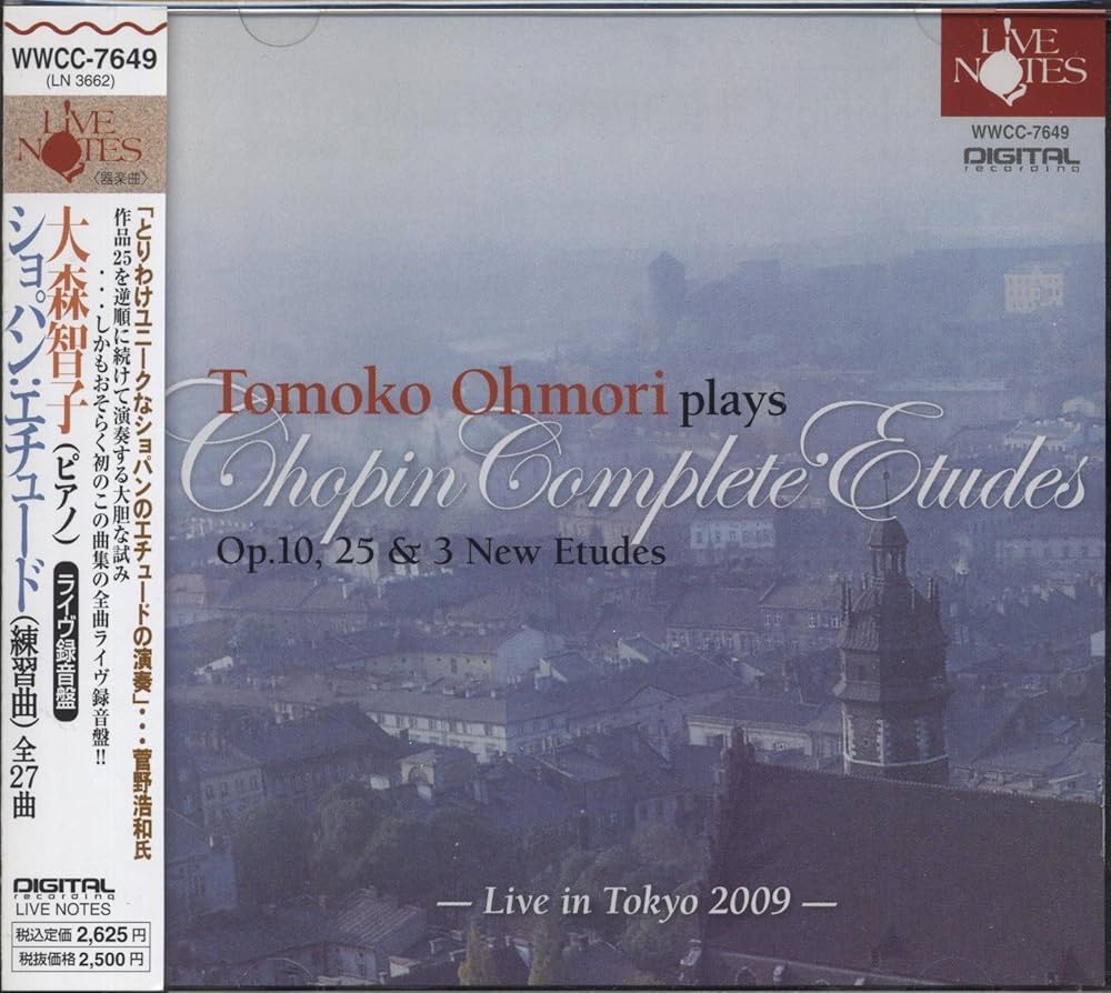 Amazon.co.jp: ショパン:エチュード(練習曲)全27曲: Music