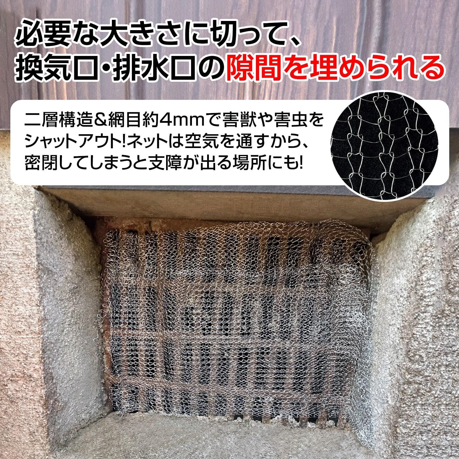 Amazon.co.jp: コモライフ 自由に使えるステンレス製のやわらかネット 
