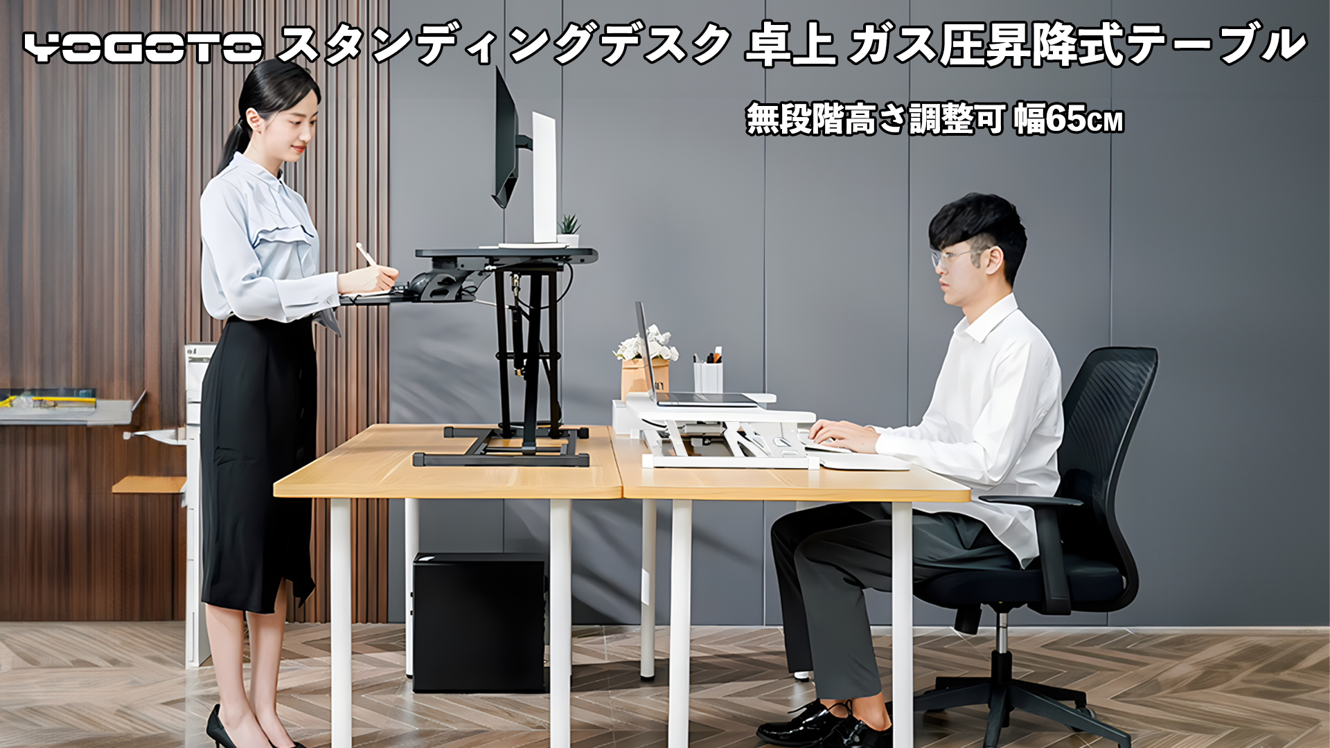 Amazon | YOGOTO スタンディングデスク 卓上 ガス圧昇降式テーブル