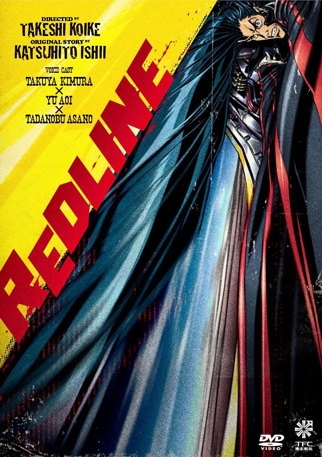 Amazon Com Redline スタンダード エディション Dvd Movies Tv