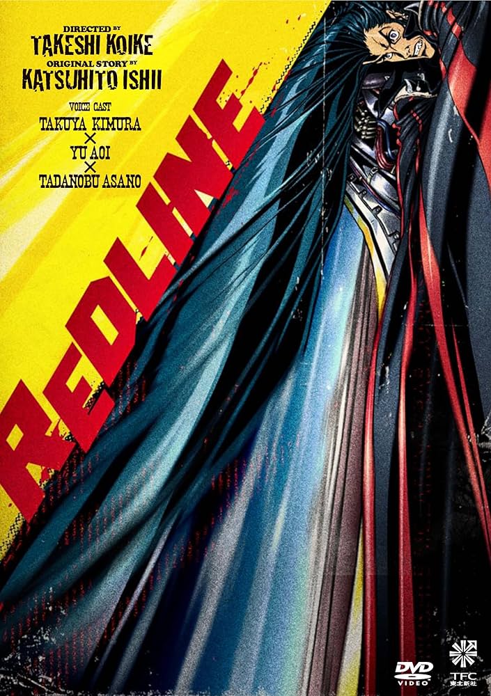 Amazon.co.jp: REDLINE スタンダード・エディション 【DVD