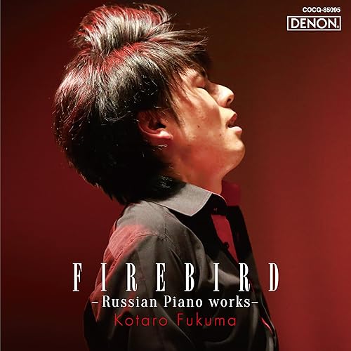 Amazon Music 福間洸太朗の火の鳥 子守歌 Amazon Co Jp