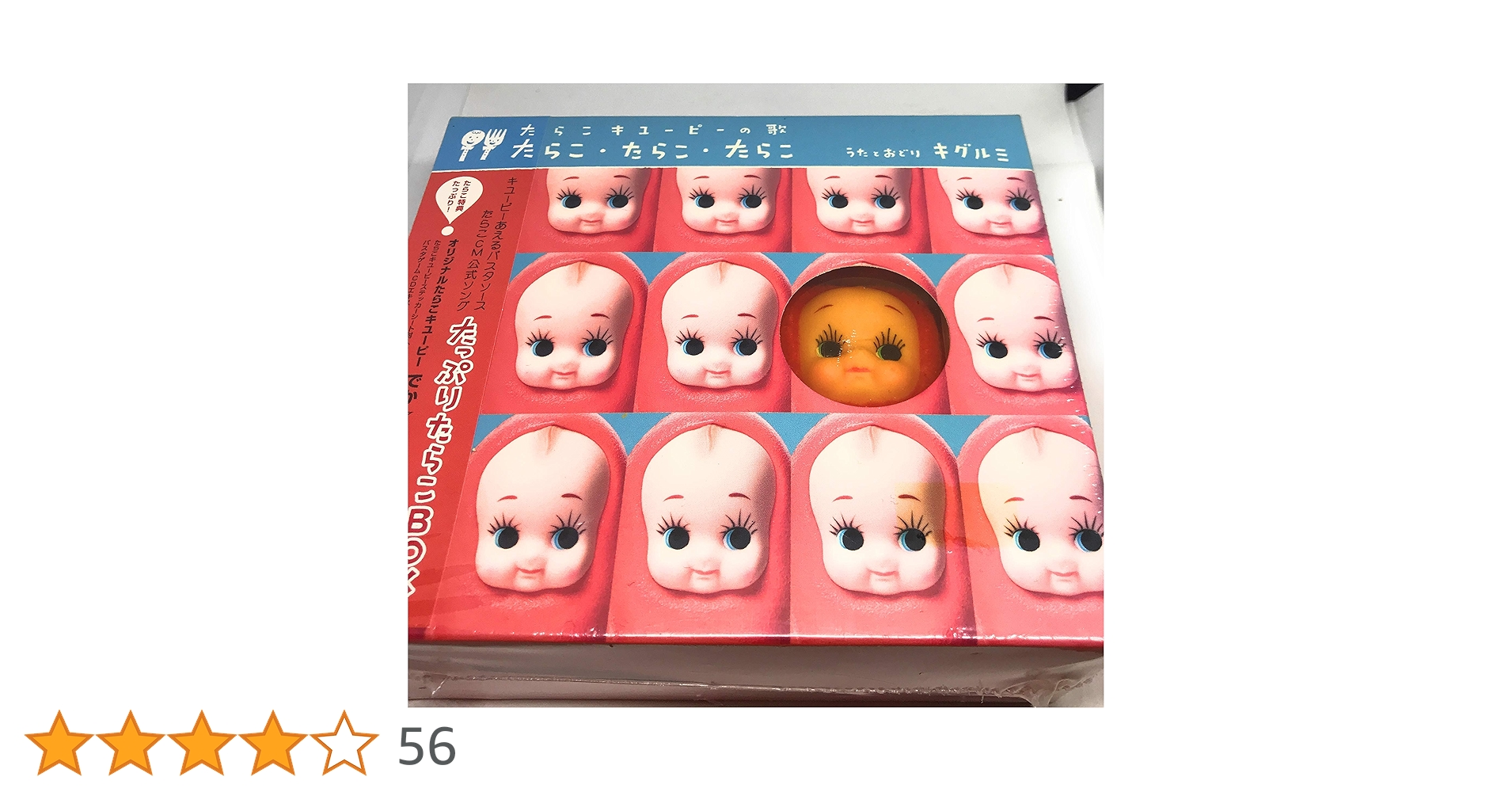 Amazon.co.jp: たらこ・たらこ・たらこ たっぷりたらこボックス