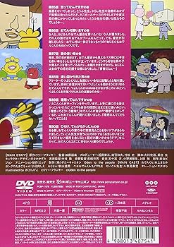 おでんくんページ おでんくんスペシャルが見れました！！ | オンナだってクラシコ