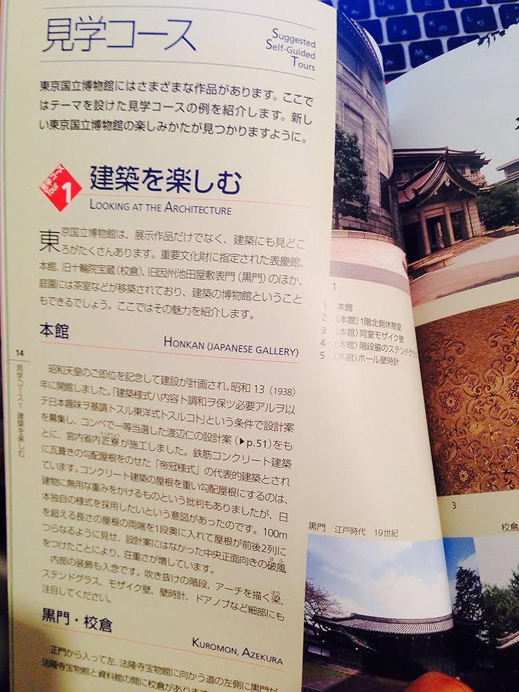 東京国立博物館本3冊他 東京国立博物館ハンドブック | 東京国立博物館 |本 | 通販 | Amazon