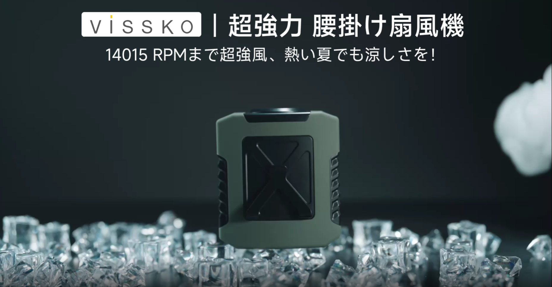 Amazon | 腰掛け扇風機 ベルトファン 強力 8000mAh大容量
