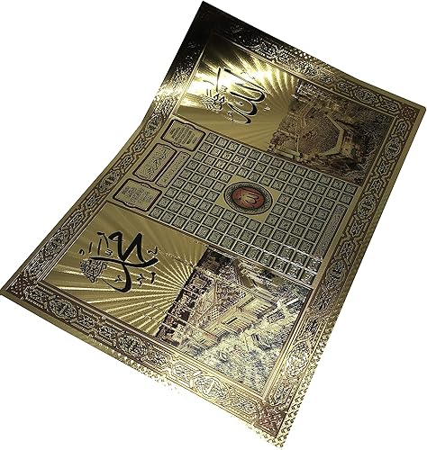Miniatura 4 de Islam - Lámina decorativa para póster AMN-243, decoración de pared, imagen impresa en árabe, versículo del Corán, caligrafía con purpurina, diseño