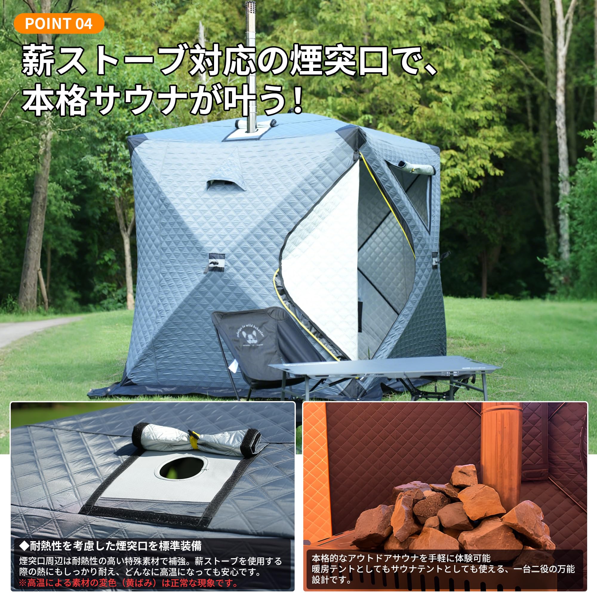 Amazon.co.jp: Shelta Pod×TENPLAY 2.0アップグレード サウナテント