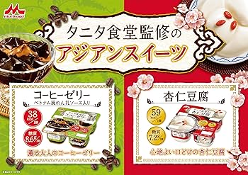 杏仁豆腐 優先作成1日 速達 変更あり 杏仁豆腐 優先作成1日 速達 変更あり 杏仁豆腐 優先作成1日 速達