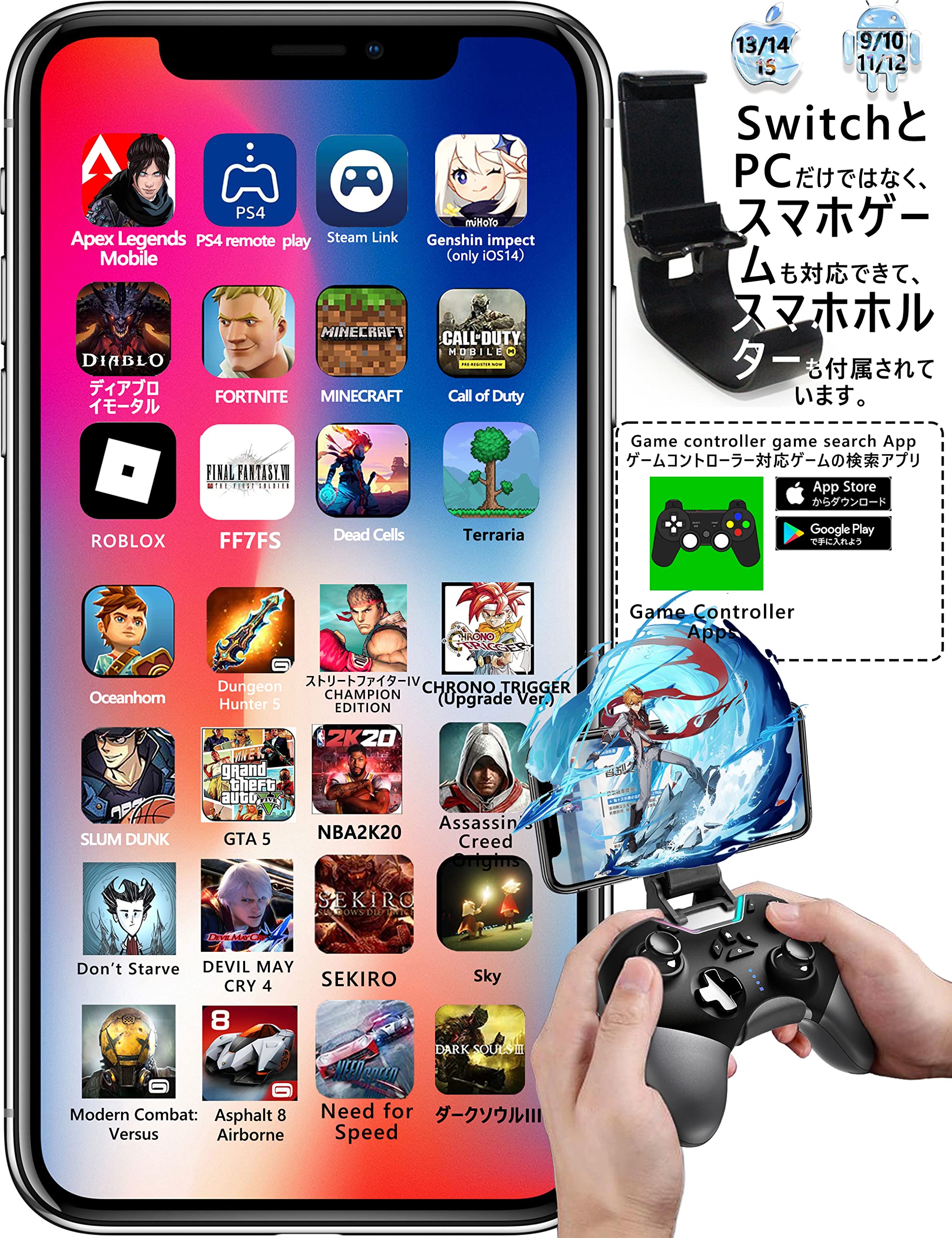 Amazon | COWBOX コントローラー ps4 iphone ipad IOS13/14/15 スマホ