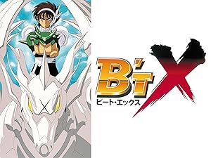 Amazon Co Jp B T Xを観る Prime Video