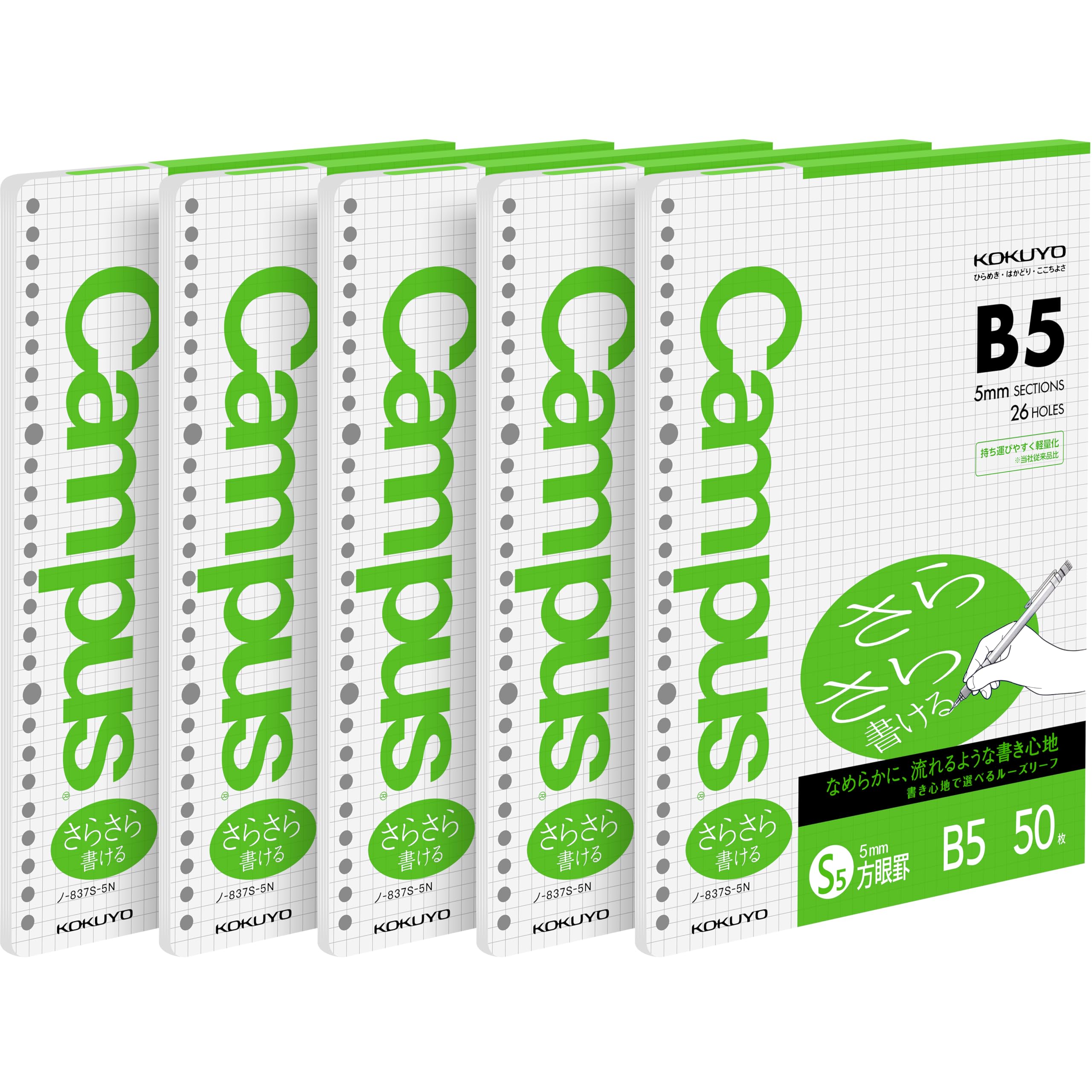 Campus Loose Leaf Paper for Binders, Sarasara Smooth Writing, B5, 5mm Grid Ruled, 26 Holes, 50 Sheets, pH Neutral, Bleed Resistant, 75gsm, Pack of 5, Japan Import (NO-837S-5),White