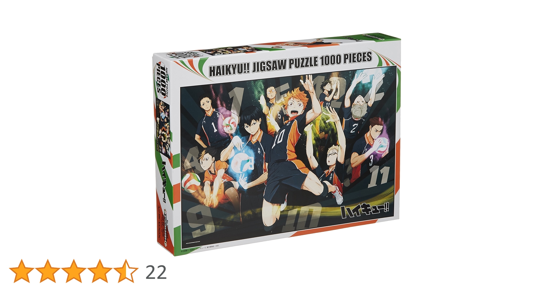 ハイキュー!! ジグソーパズル 飛べない鳥たちの復活 1000ピース Amazon.co.jp: エンスカイ 1000ピース ジグソーパズル