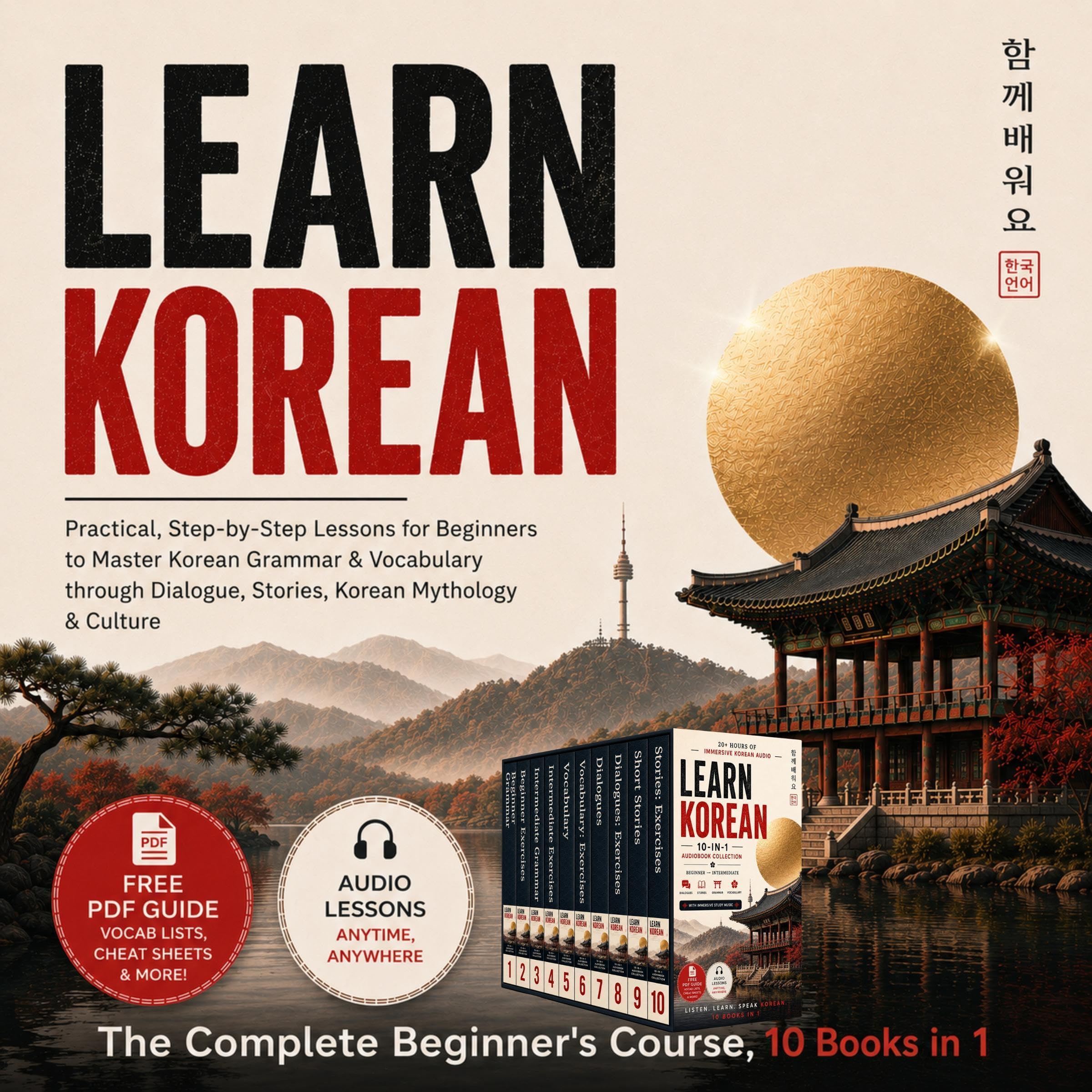 Cover art for Learn Korean: The Complete Beginner's Course, 10 Books in 1